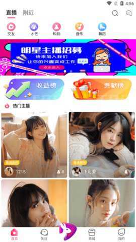 黑兔直播下载