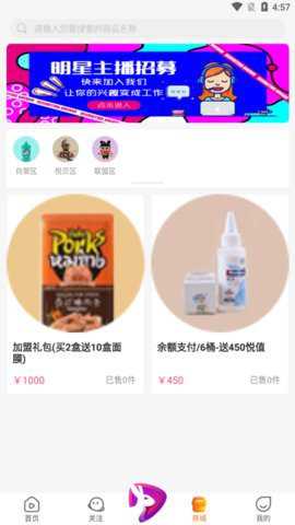 黑兔直播下载