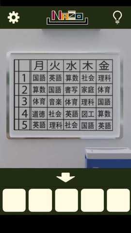 迷你逃脱游戏回忆教室游戏下载