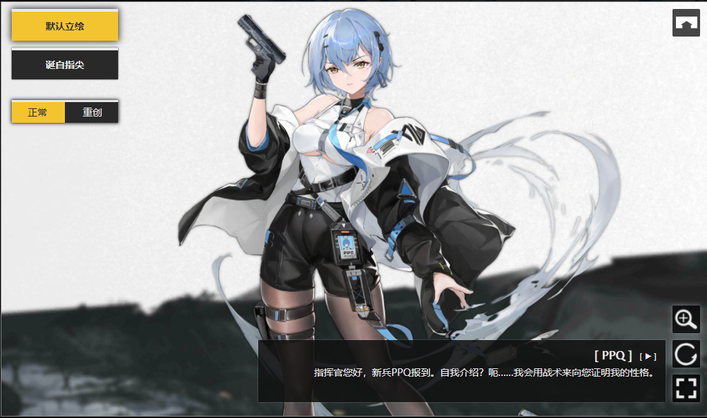 少女前线PPQ是什么角色-少女前线PPQ方法