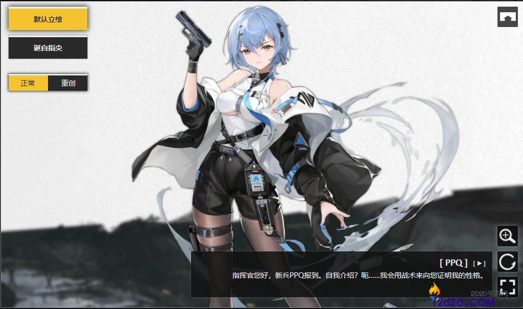 少女前线PPQ是什么角色