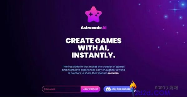 李飞飞押注的AI游戏平台火了,Astrocade融资5600万美元