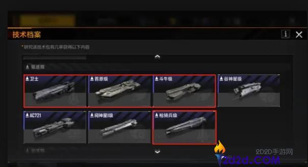无尽的拉格朗日新手攻略有哪些