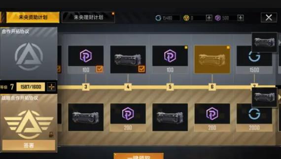 无尽的拉格朗日新手攻略有哪些-无尽的拉格朗日新手必备技能