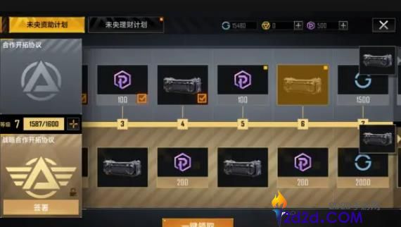 无尽的拉格朗日新手攻略有哪些