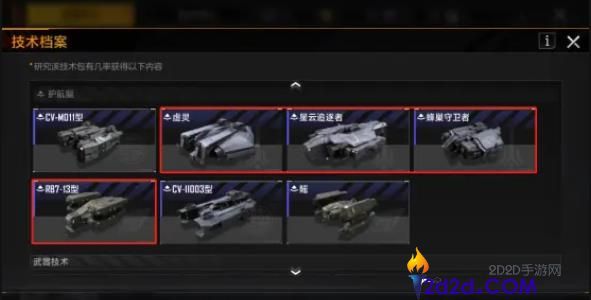 无尽的拉格朗日新手攻略有哪些