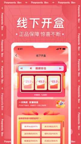 炮炮牛下载