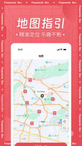 炮炮牛下载