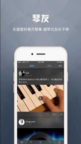 音乐家下载