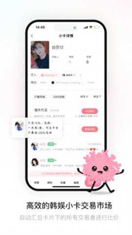 珊瑚集市下载