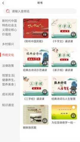 吉阅万家下载