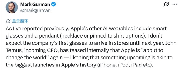新CEO上任直接放大招,AirPods Pro初次塞进摄像头,苹果又要改动世界