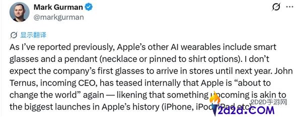 新CEO上任直接放大招,AirPods Pro初次塞进摄像头,苹果又要改动世界