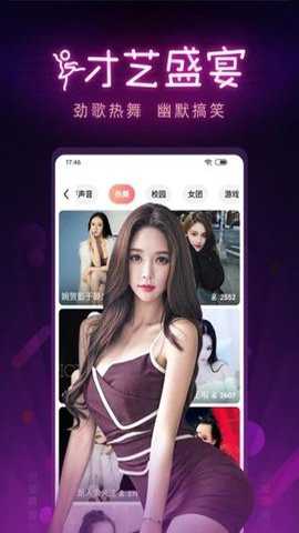 茄子星球免费版下载