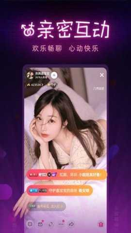 茄子星球免费版下载