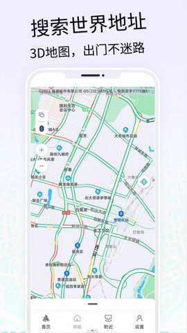 城市竞速英雄手游下载