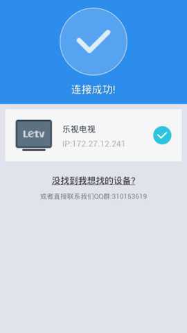 沙发市场t安卓版下载