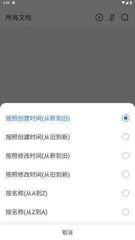 无忧扫描下载