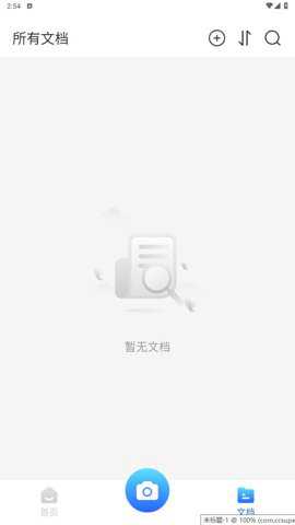 无忧扫描下载
