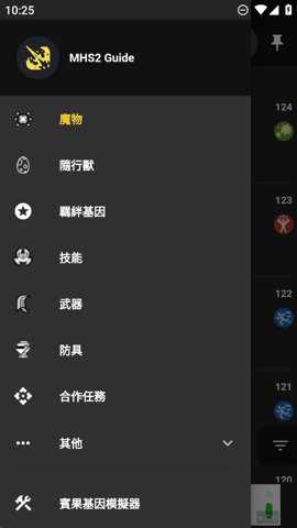 上古降魔游戏下载