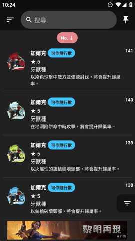 上古降魔游戏下载