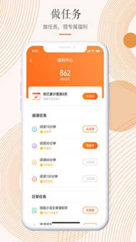 有空看书下载