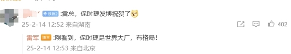 足足快了9秒,保时捷纽北从新逾越小米SU7 Ultra 胡峥楠,你追我赶的竞赛才使人高兴