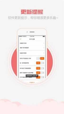 乐读书城下载
