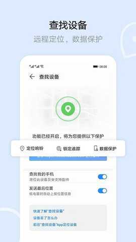 华为云服务下载