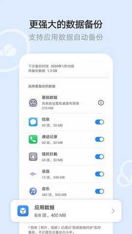 华为云服务下载