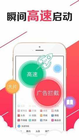 00浏览器下载
