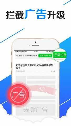 00浏览器下载