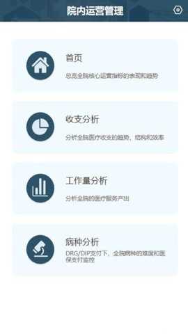 科经营下载