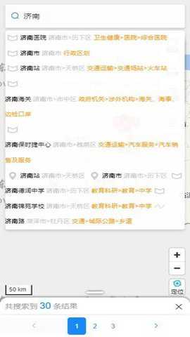 天地图山东卫星地图高清版下载