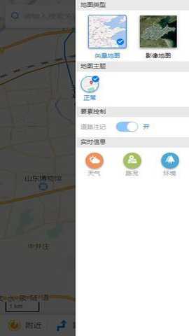 天地图山东卫星地图高清版下载