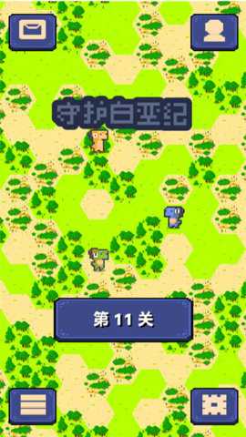 守护白垩纪游戏下载