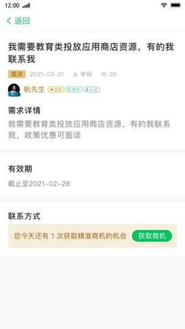 西东圈下载