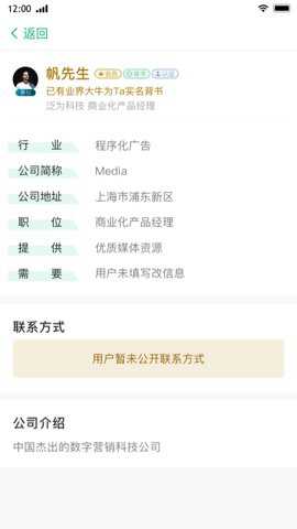 西东圈下载