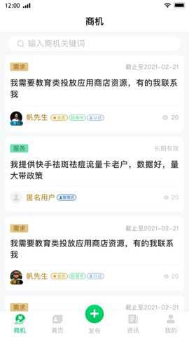 西东圈下载
