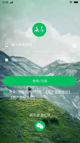 西东圈下载