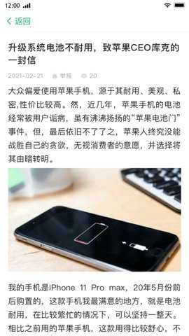 西东圈下载