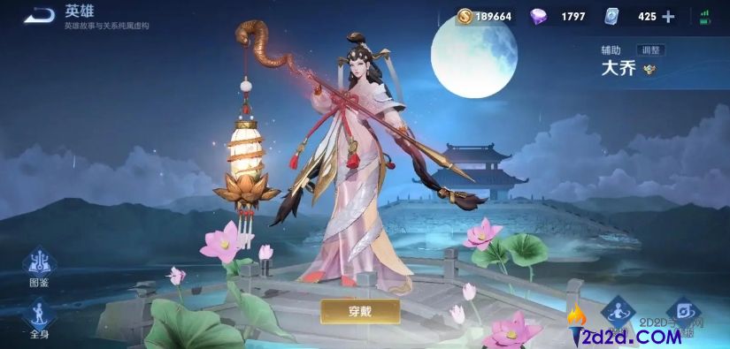 王者荣耀怎么克制盾山