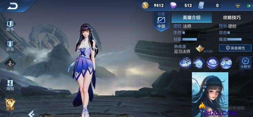 王者荣耀怎么克制盾山