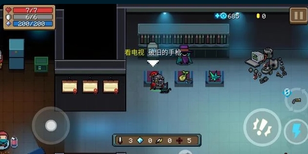元气骑士通关有哪些技巧-元气骑士通关核心要点