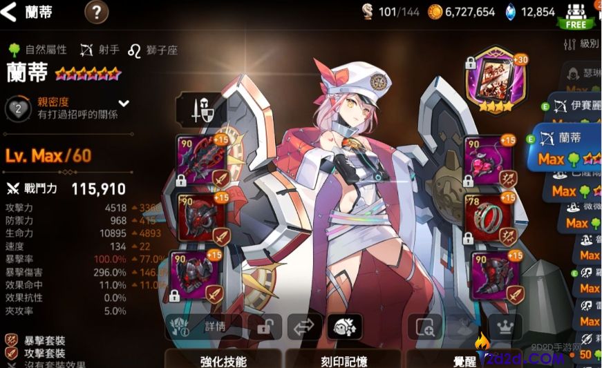 第七史诗功能套装怎么选
