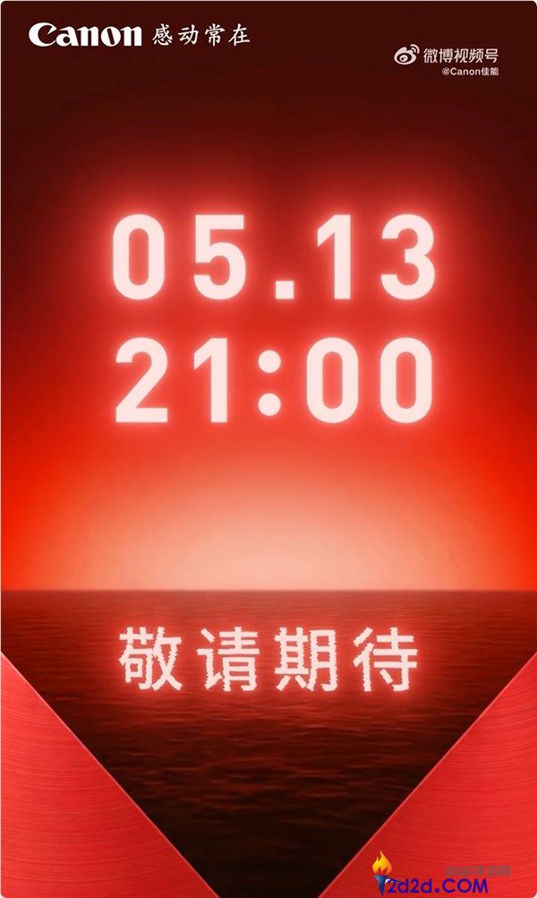 佳能EOS R6 V定于5月13日发布,自动散热+7K视频