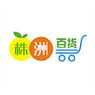 株洲百货