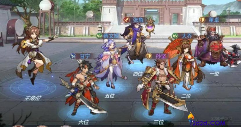 三国志幻想大陆吕布怎么搭配