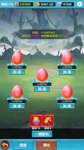 挂机闯关无限进化游戏下载