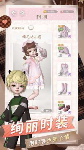 箱庭小偶模拟器手游下载